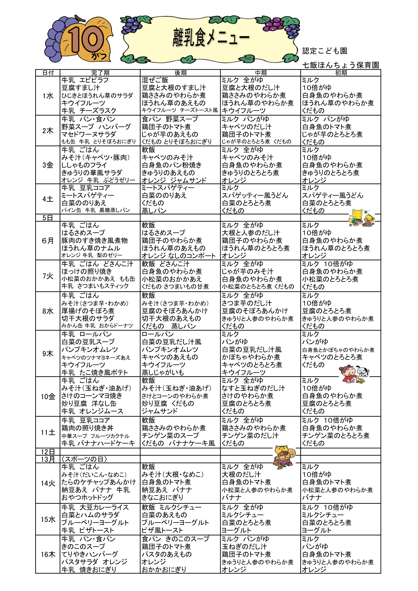 ΩɽΥ˥塼