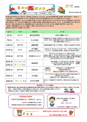 �ۤ��������ؤ�